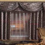 Dragon mart curtain and its uses